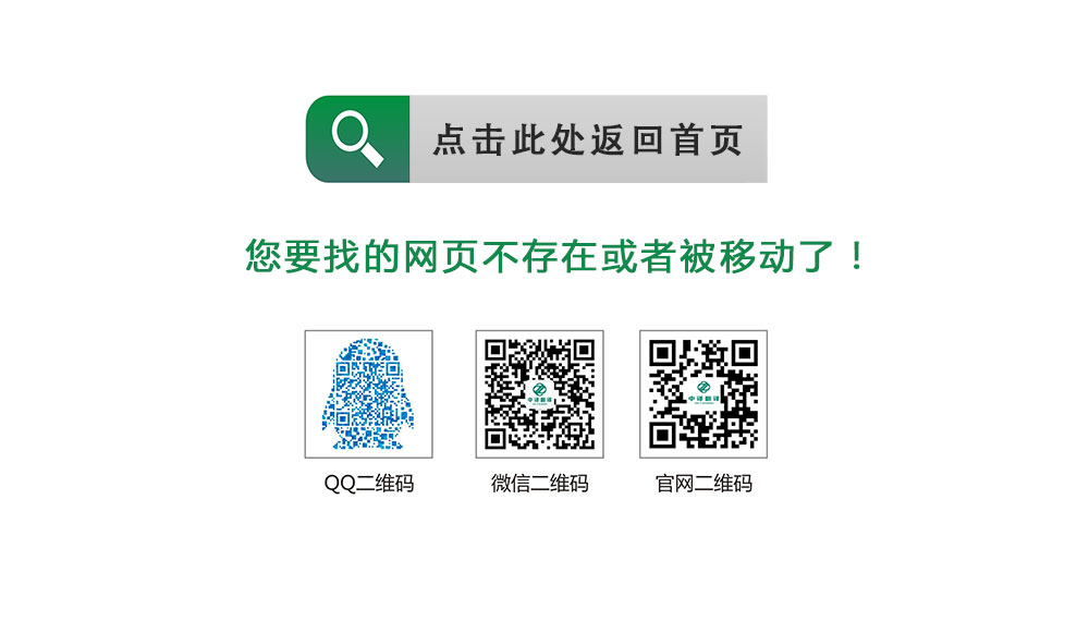 404頁面