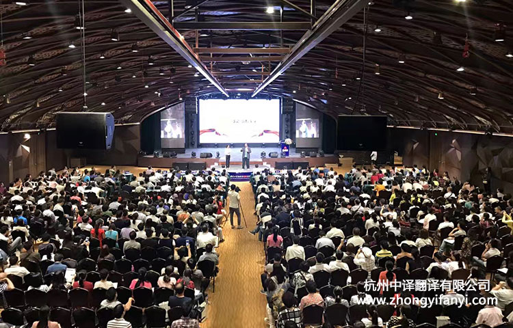 杭州西湖首屆中國中小學(xué)新德育G20高峰論壇全程翻譯服務(wù).jpg