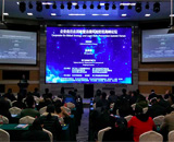 企業(yè)走出去戰(zhàn)略暨法律風險防范高峰論壇同聲傳譯翻譯服務