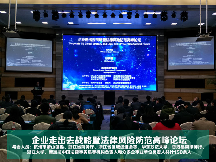 杭州同聲翻譯,杭州同聲傳譯,杭州同傳翻譯.jpg