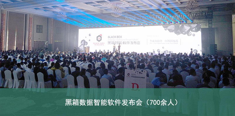 杭州同聲翻譯,杭州同聲傳譯,杭州同傳翻譯.jpg