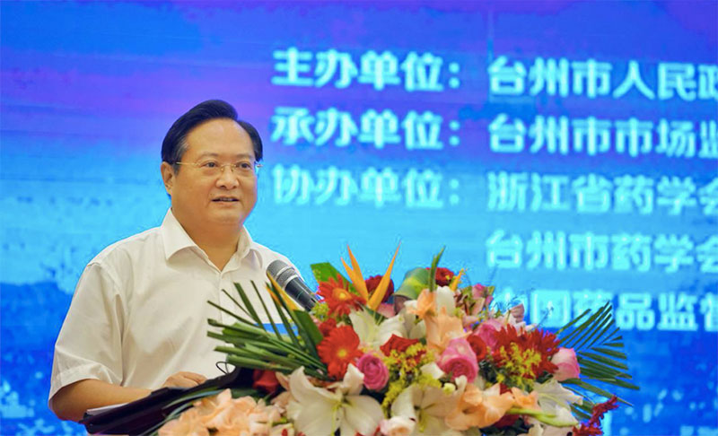 第三屆中國臺州制藥產(chǎn)業(yè)與監(jiān)管高峰論壇,同聲傳譯翻譯.jpg