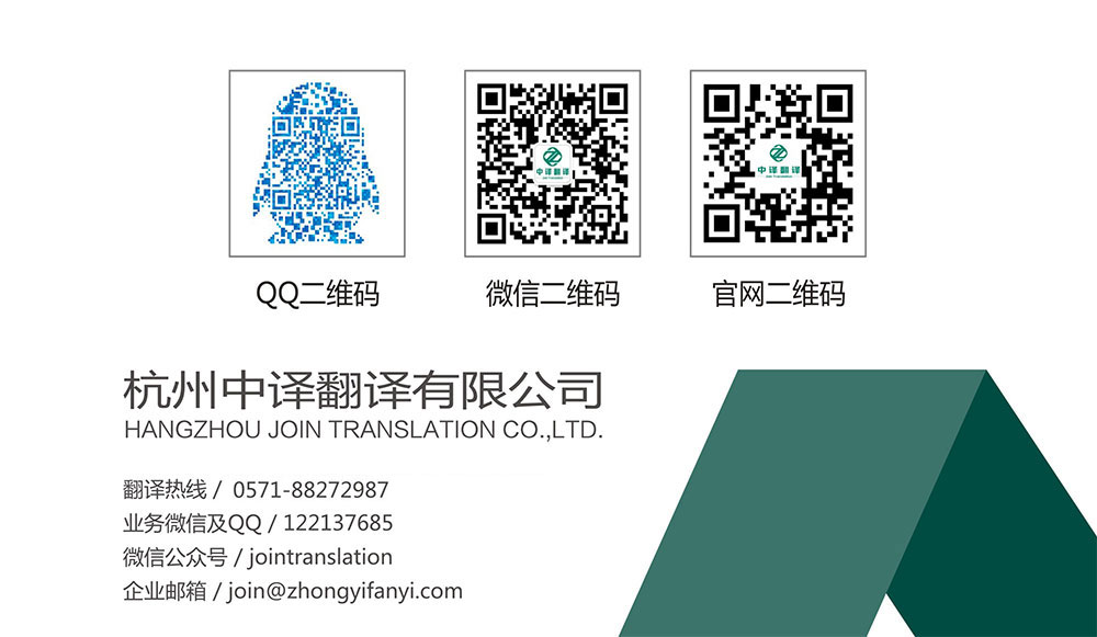 筆譯翻譯.jpg