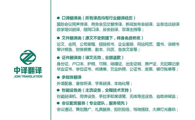 客戶聯(lián)系卡-反面.jpg