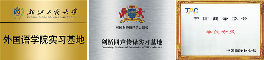 舟山同聲翻譯價(jià)格,舟山同聲傳譯價(jià)格,舟山同聲傳譯設(shè)備租賃價(jià)格.jpg