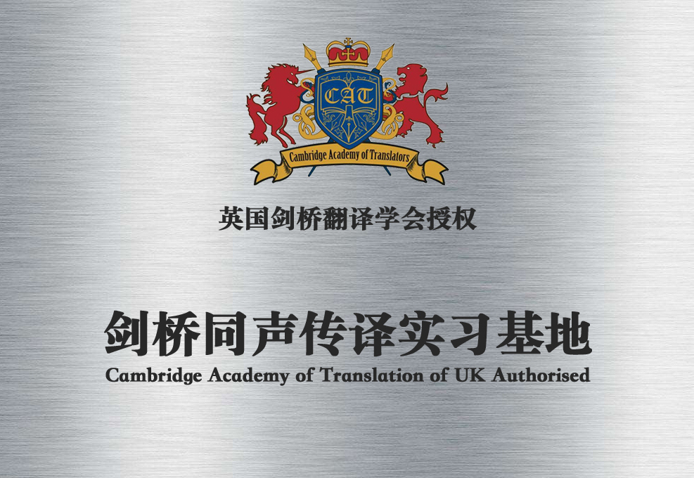 麗水同傳公司,麗水同聲傳譯價格,麗水同聲傳譯設(shè)備租賃價格.jpg