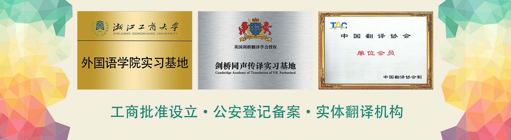 臺州同聲傳譯,臺州同聲翻譯設備租賃.jpg